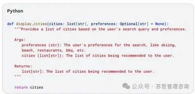 智能体白皮书（Google) 配图 14