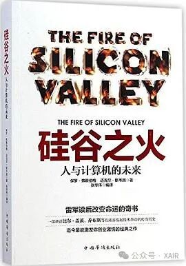 AI市场与AI产品经理分析——2024是否是AI应用创业的好机会 配图 2