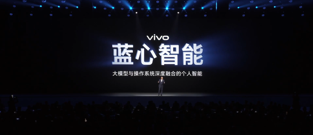 vivo不装了！销量王者惊艳发布PhoneGPT，电话、短信、笔记全都翻新做！不愧是国产手机界的模型隐藏大佬！ 配图 3