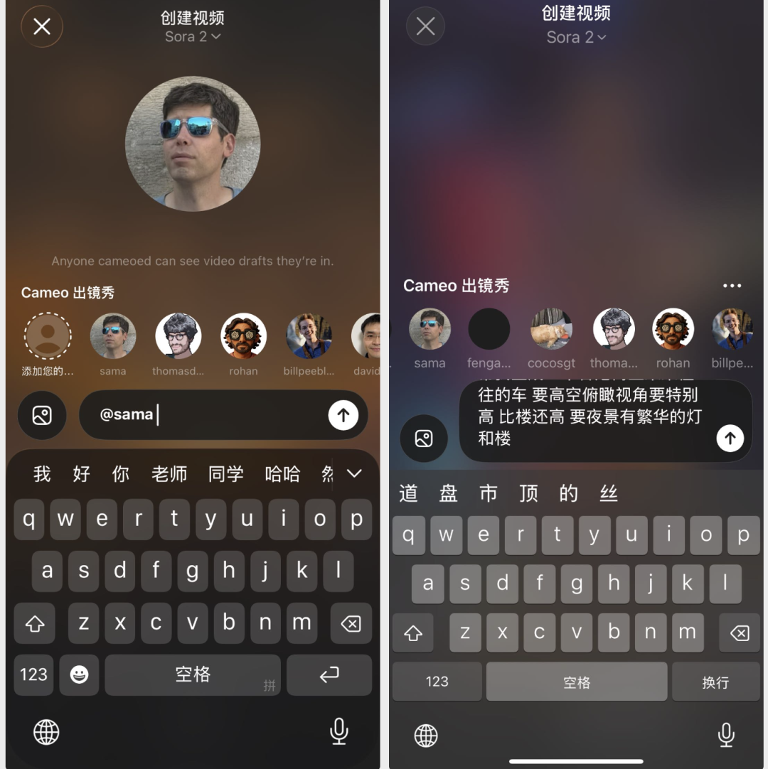 Sora 2带来3个颠覆性创新，这个行业或将被彻底重构 配图 3