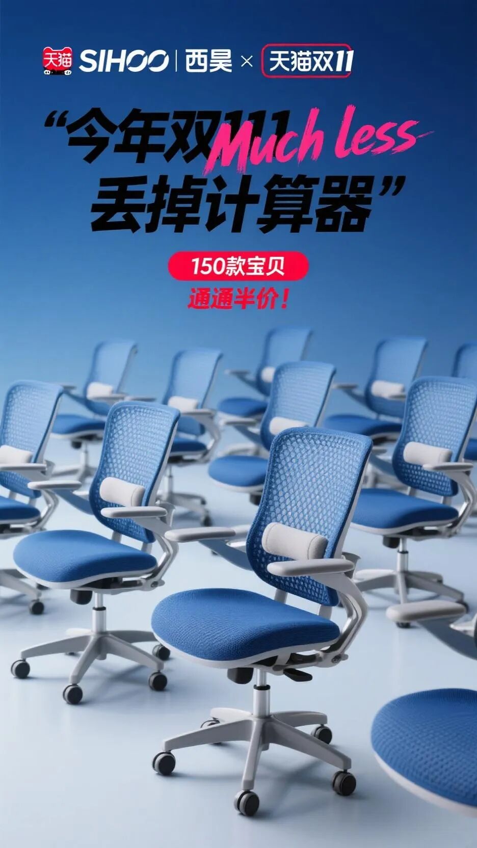 用这个方案，一键模仿70%的海报和投流素材图，而且几乎0成本 配图 3