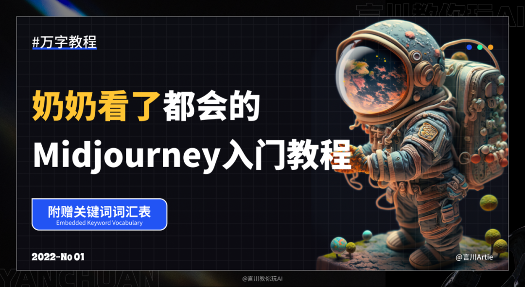 从零开始：构建你的首个ComfyUI工作流 配图 4