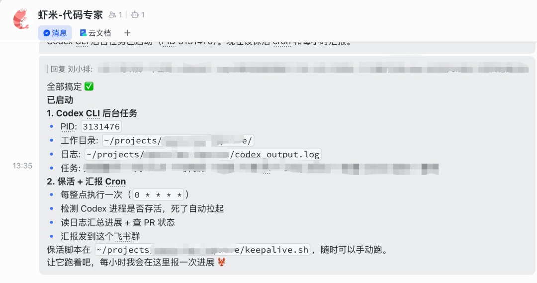如何让OpenClaw指挥三位大哥协作写代码？ 配图 2