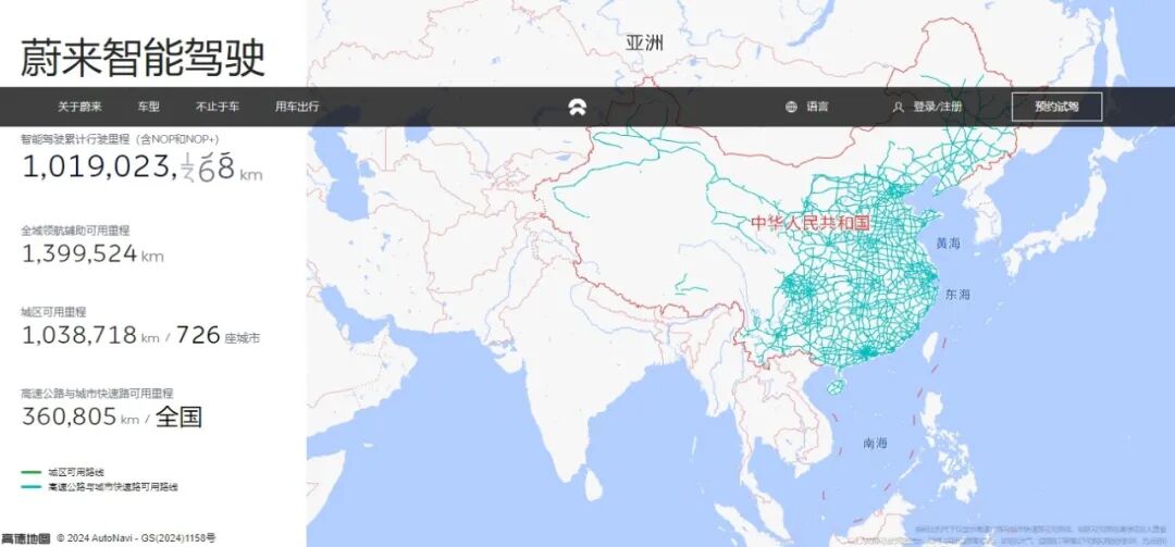 蔚来汽车组建大模型团队背后 配图 2