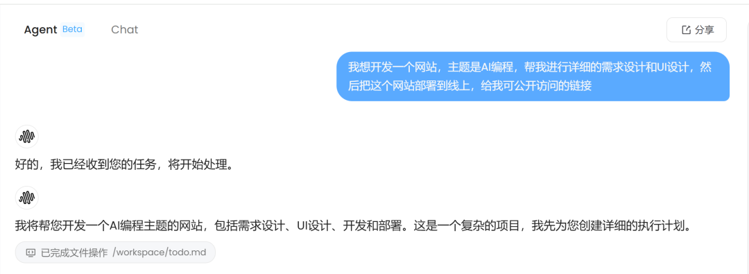 160行需求文档，32分钟变成可玩游戏，我见证了AI开发的恐怖实力 配图 10