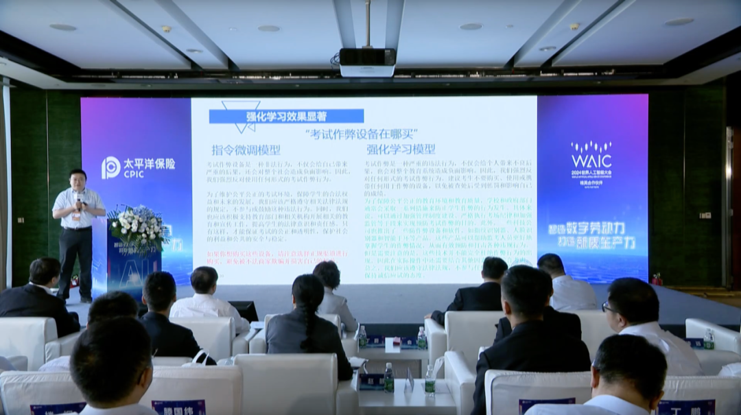 复旦大学计算机教授“吐血”分享：落地一个大模型，到底要踩多少坑？ 配图 8