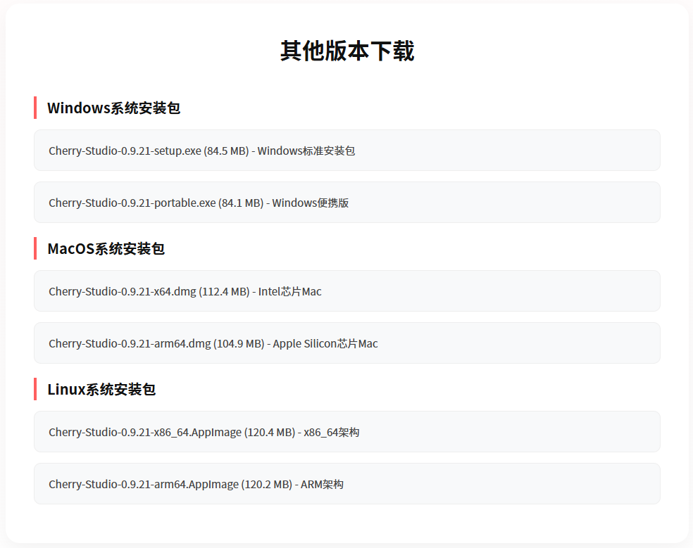 腾讯云+开源神器，让你的DeepSeek R1原地起飞 配图 4
