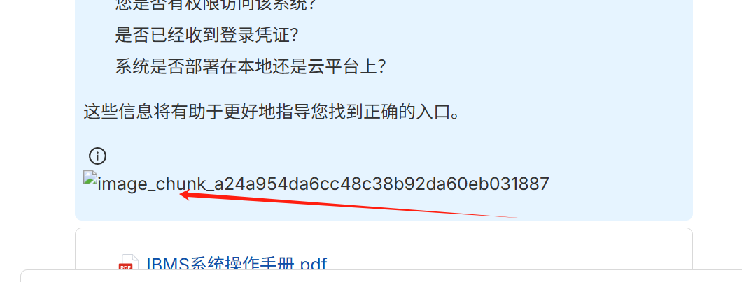 【Ragflow】21.RagflowPlus(v0.2.1)：6个bug修复/增加重置密码功能