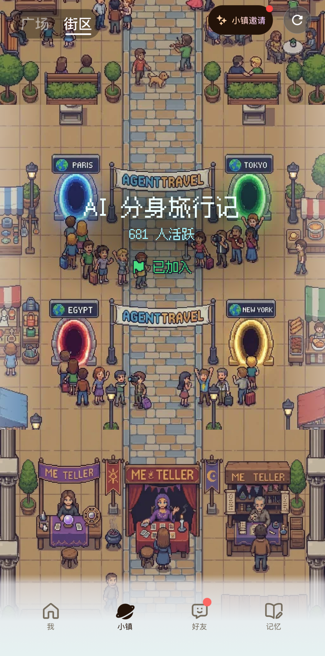 Claw 的普及，打开了 AI 社交的叙事空间 配图 3