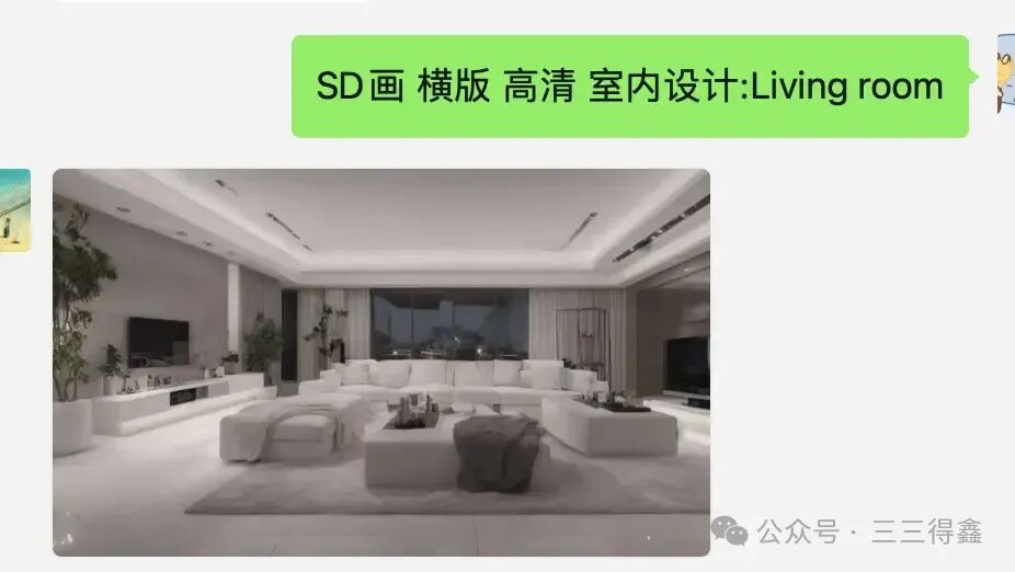 使用 29.8k 的 chatgpt-on-wechat 给微信接入 AI 配图 6