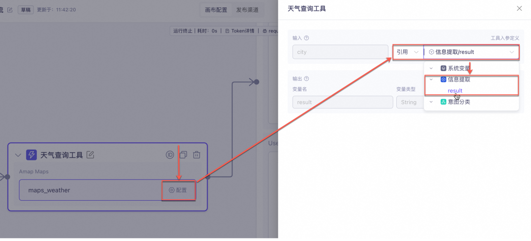 大模型_百炼：MCP让我焦虑 配图 11