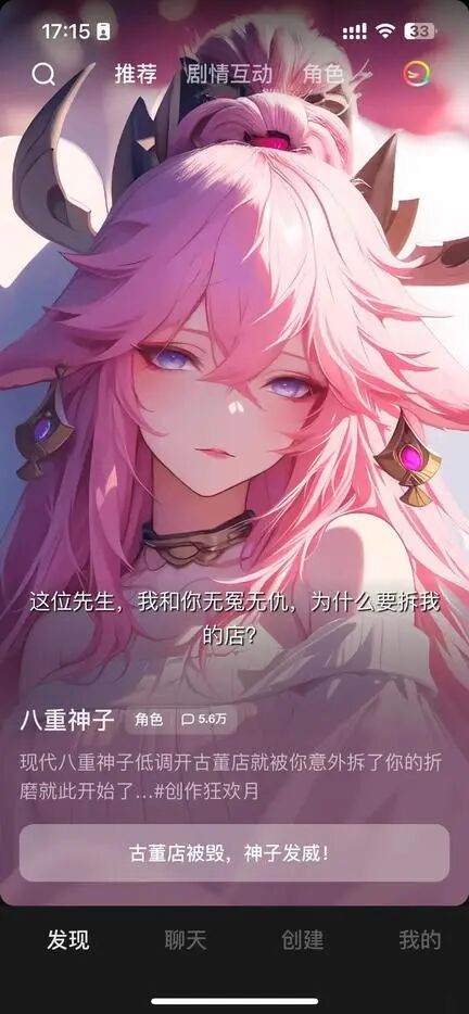 超长记忆，让「冒泡鸭」更有温度 配图 5