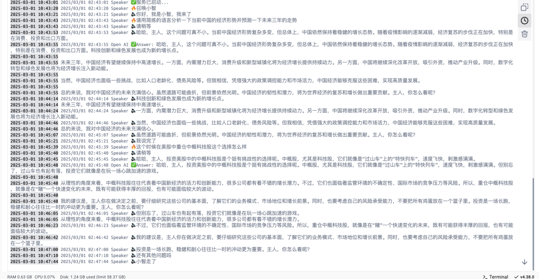我搭建了自家的全屋智能，还接入了 DeepSeek 配图 29
