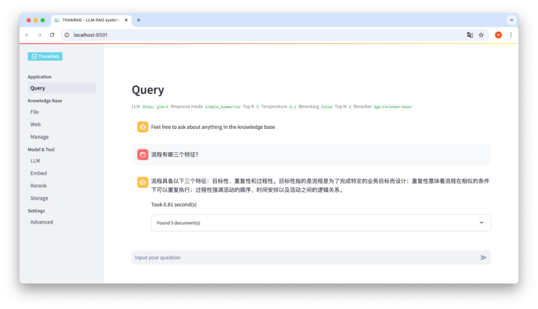 大模型RAG实战｜基于LlamaIndex的大模型应用架构设计 配图 3
