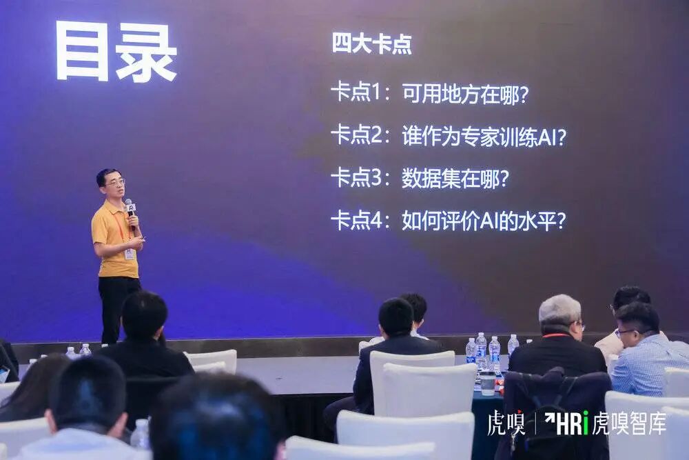 AI能不能解决消费企业的效益大难题？ 配图 4