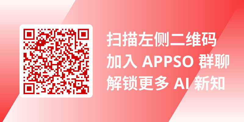 刚刚，苹果官宣 iPhone 将搭载最强 AI！马斯克第一个跳出来骂 配图 11