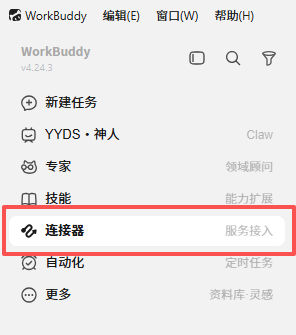 金融AI