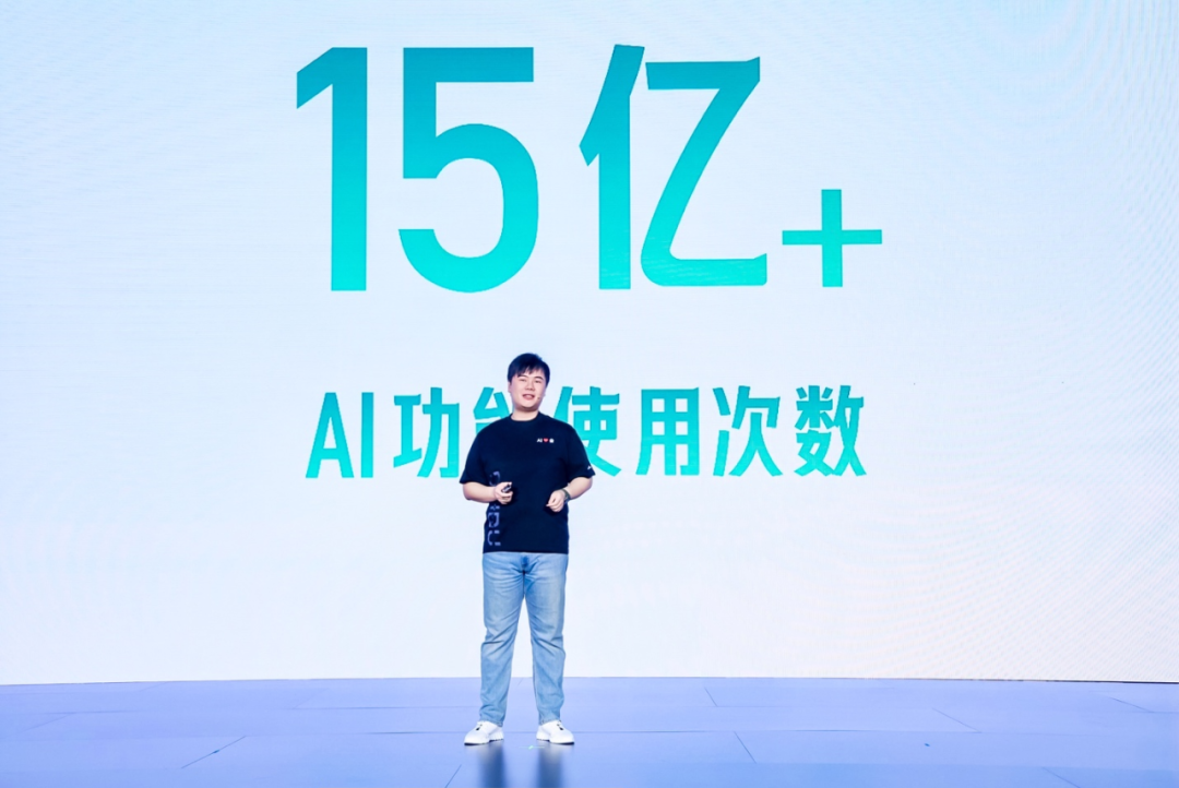 百度何俊杰：智能体就是生产力，人人都能成为超级个体 配图 2