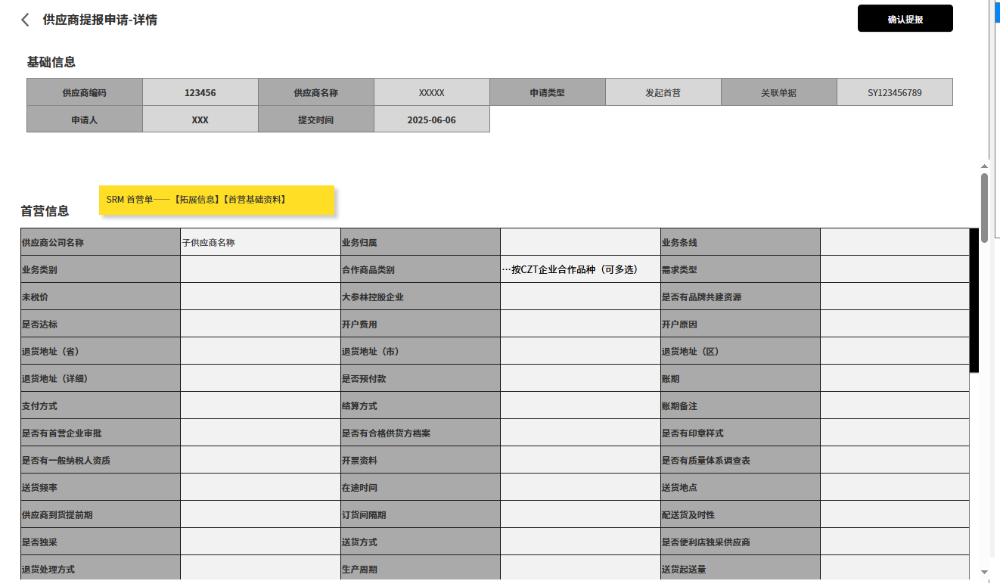 前端效能大突破：cursor引领企业前端开发新革命！ 配图 7