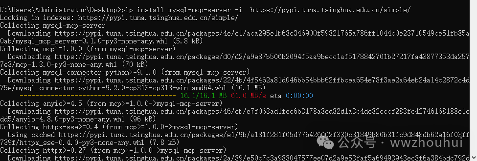 速来围观！vs code + cline 联手 MCP-server，解锁大模型万物互联新玩法！ 配图 28