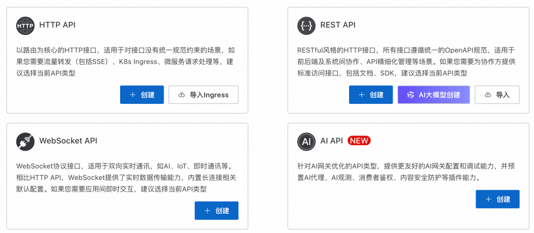 AI 硬件