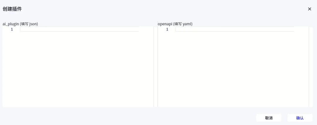 Coze Studio开发本地微信消息发送插件全流程实战 配图 3
