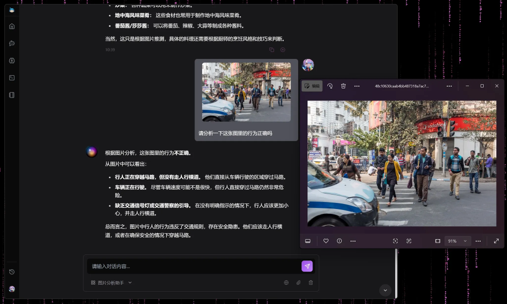 Ollama+kunlab丝滑跑Gemma3:27b 配图 4