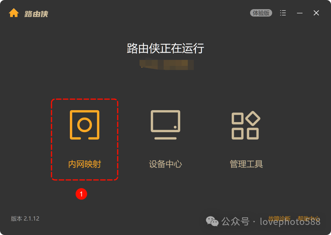 DeepSeek本地部署（局域网+异地访问）数据库（保姆教程） 配图 18