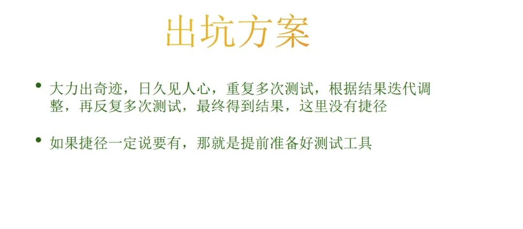 深度解析RAG技术在大模型时代的原理与实践 配图 24