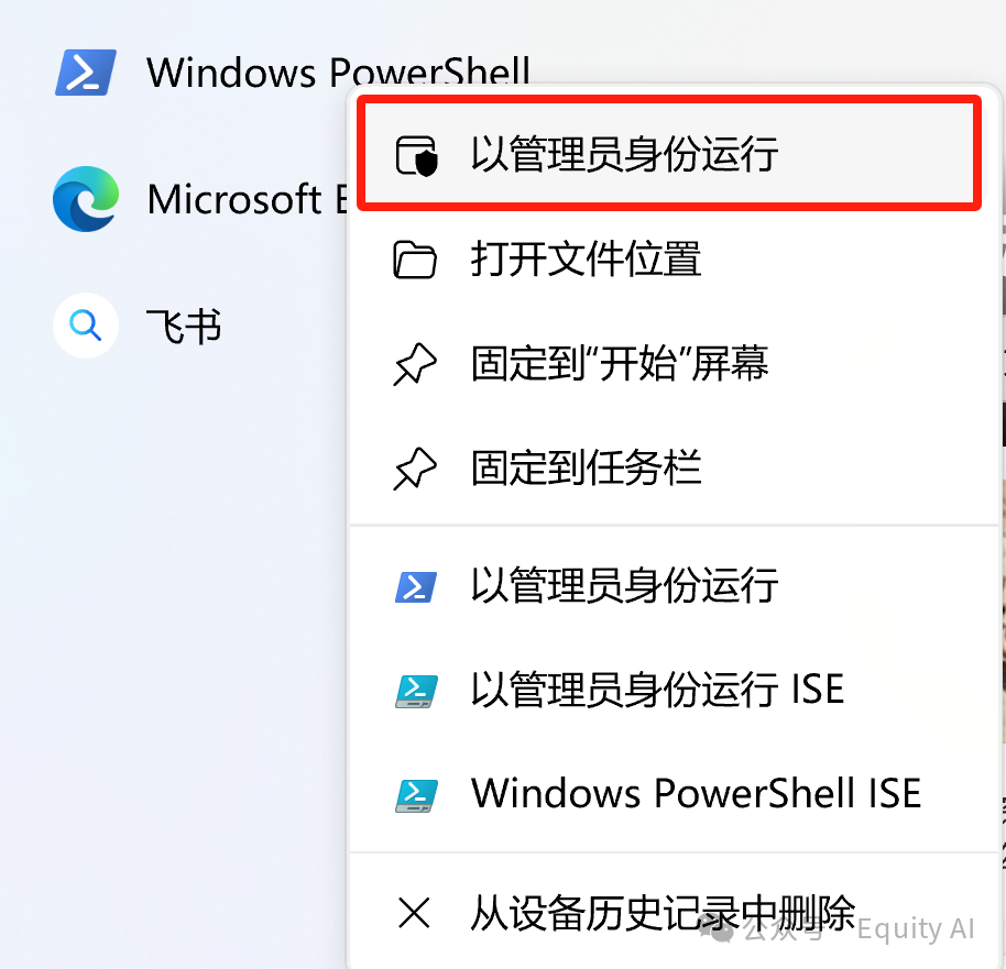 手把手教你免费把AI大模型接入小米音箱，无需任何代码基础，小白级基础详细操作教程！ 配图 4