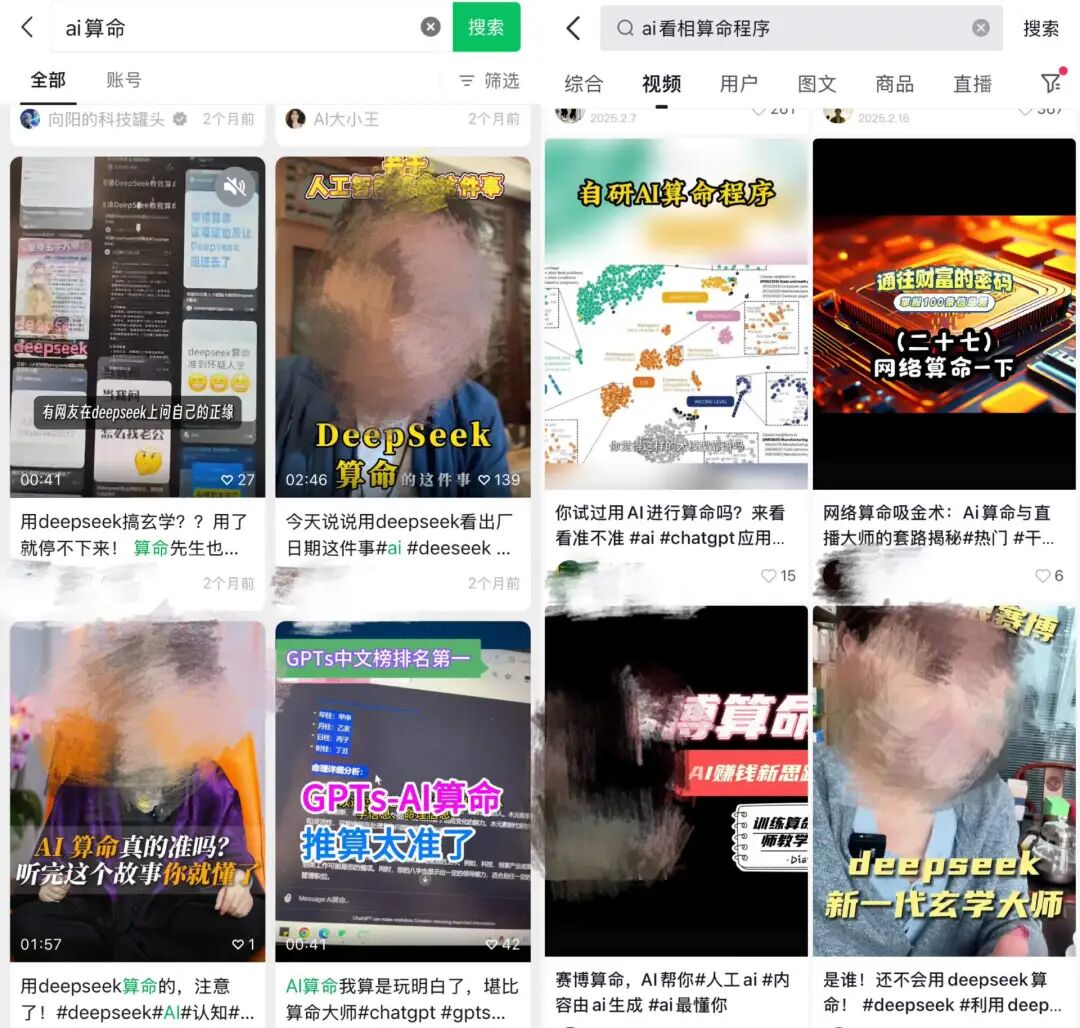 所有原始搞钱的“套路”，都正在AI上重演 配图 2
