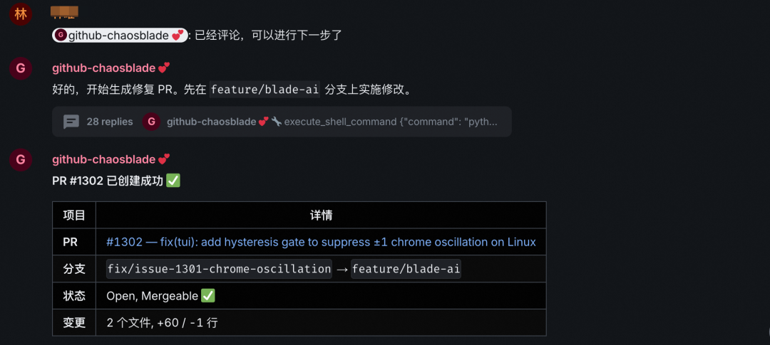 云原生 - AI Native 多智能体数字人架构实践 配图 12