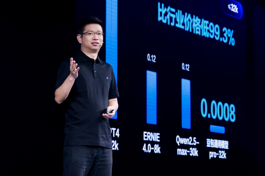 让企业拥有用得起的好模型，火山引擎给出一个更优选择 配图 2