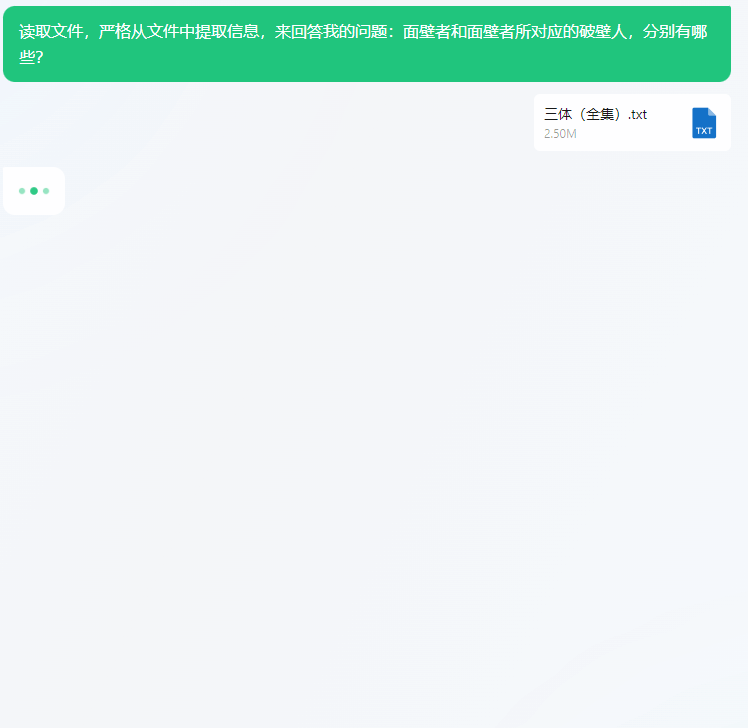 元宝也支持1000万上下文了？你行不行啊 配图 18