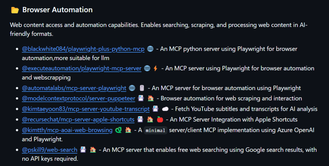 Cursor + MCP：效率狂飙！一键克隆网站、自动调试错误，社区：每个人都在谈论MCP！ 配图 20