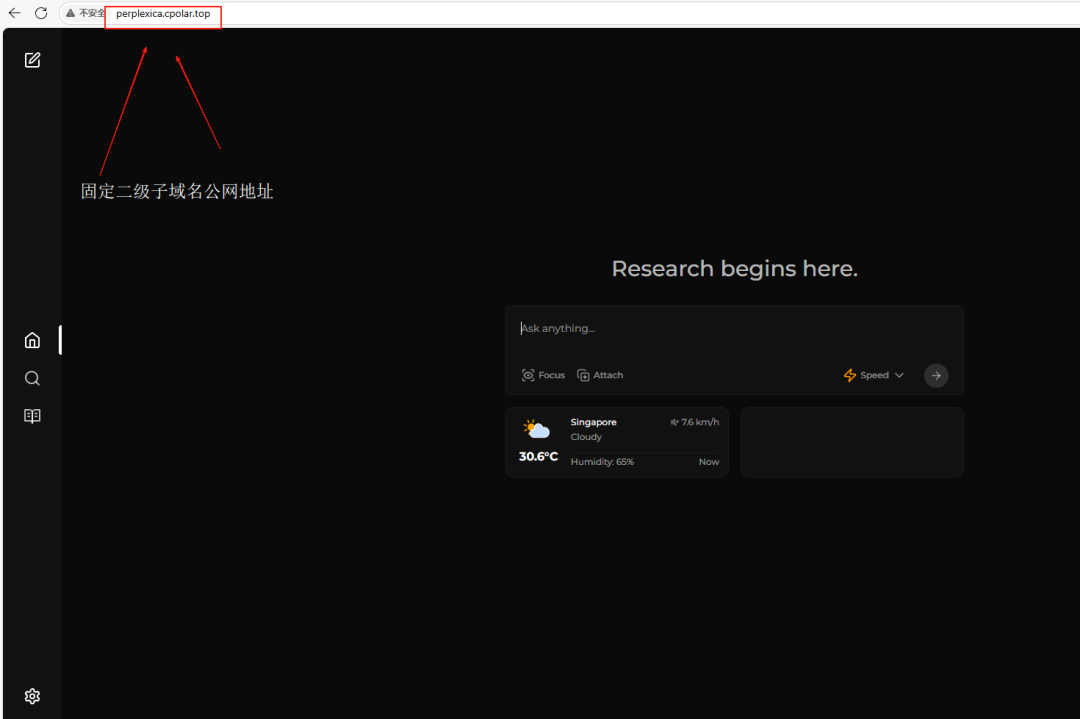 基于Perplexica与内网穿透工具的本地AI搜索服务远程访问实践过程 配图 25