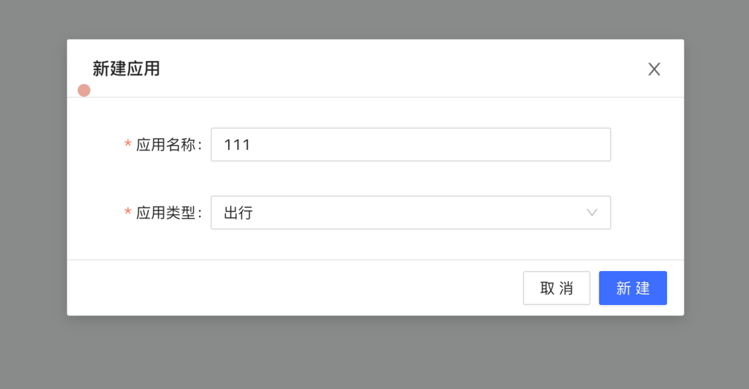 AI + 高德MCP：10分钟搞定一份旅行攻略！ 配图 14