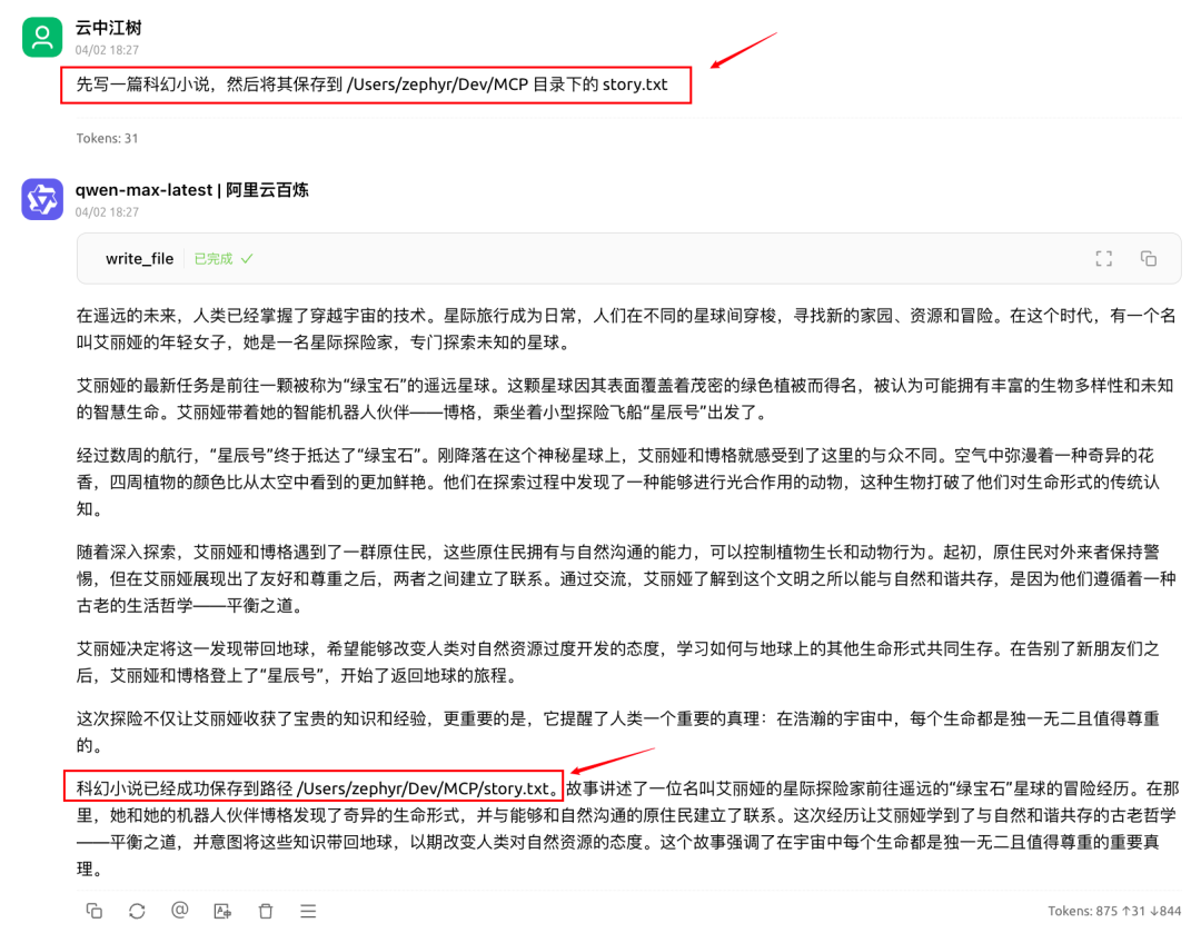 使用效果