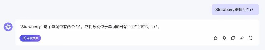 大模型“翻车”背后的技术原理及解决方案 配图 2