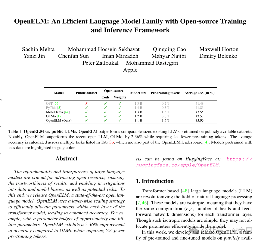 【LLM】OpenELM: 一个高效的语言模型系列，具有开源训练和推理框架