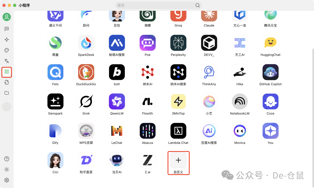 Cherry Studio v1.3.5新功能解读 配图 8