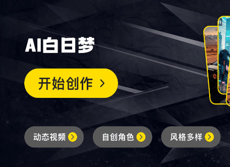 人工智能与教学：人工智能AI把课文变成视频。 配图 5