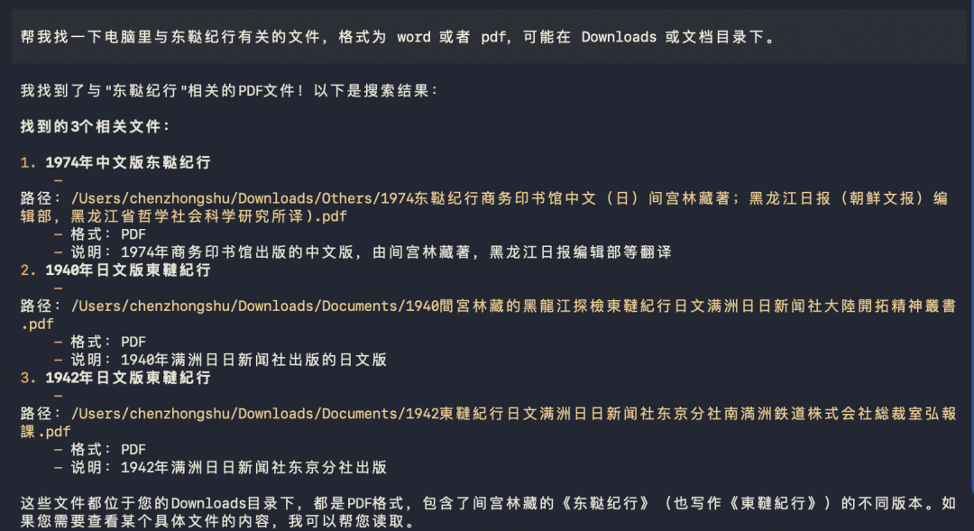 LongCat 为 OpenClaw 装上效率引擎：你的自动化任务还能再快 30% 配图 12