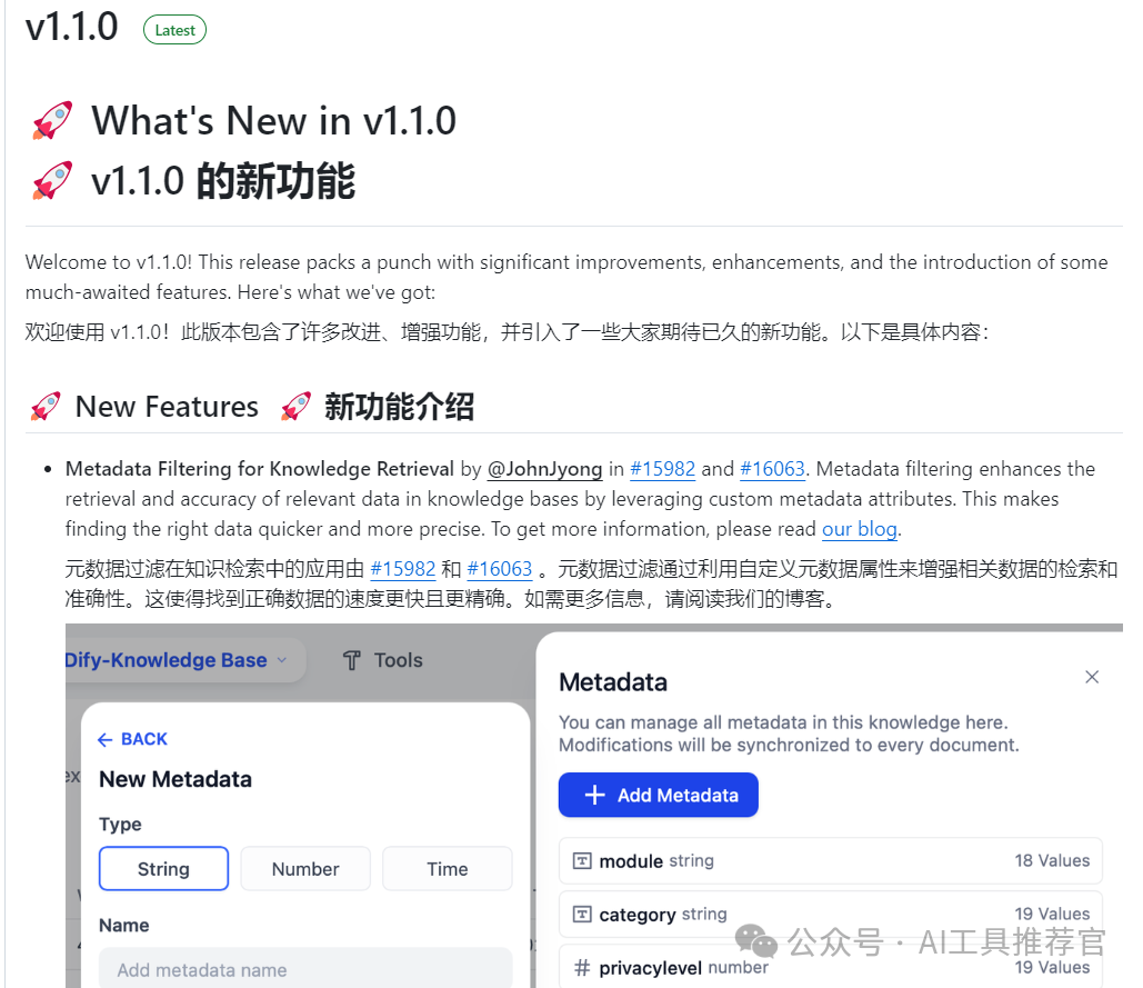 Dify 实现DeepResearch工作流拆解并再看升级版Dify能否搭建出Manus？ 配图 14
