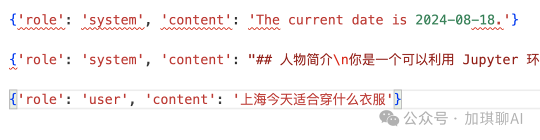 超越Perplexity的AI搜索引擎框架MindSearch原理分析 配图 5