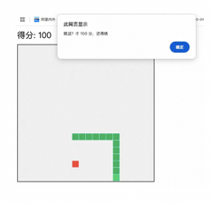 MCP实战之Agent自主决策-让 AI玩转贪吃蛇 配图 6