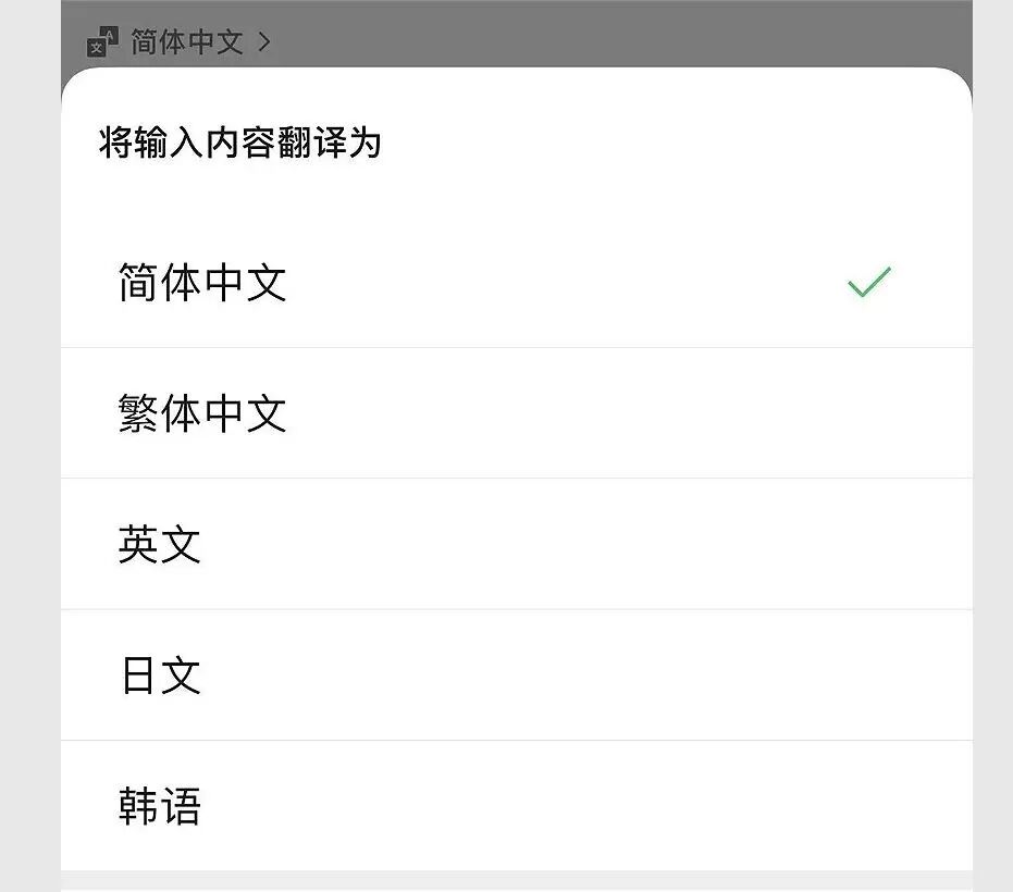 再次被网友的“微信用法”惊到了！果然！人类对微信的开发不足1% 配图 16