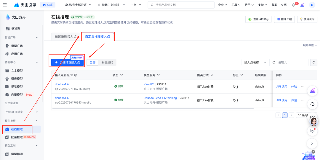 纯小白用时3 小时，终于成功本地化部署了一套 Coze，血泪踩坑经验分享 配图 6