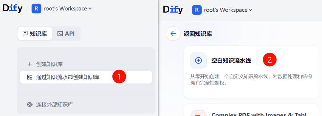 全网首发！Dify 2.0.0 图文混排上线，每个新功能都是爆款！附实战教程（建议收藏） 配图 12