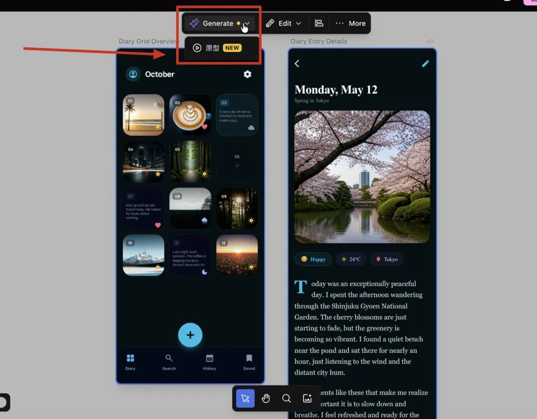 上手谷歌的UI设计与前端生成AI产品——Stitch 配图 4